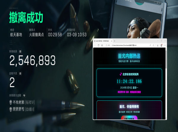三角洲压枪辅助设置软件效果